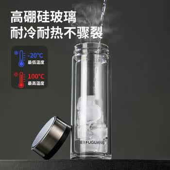 富光双层玻璃杯 茶水分离泡茶杯 高硼硅水杯子办公车载男女士京东限定