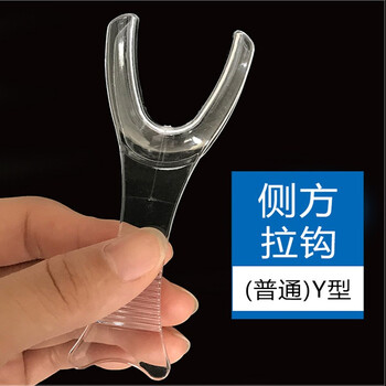 牙科拉钩口角拉勾口腔正畸拍照工具侧方开口器压唇板成人唇颊拉钩