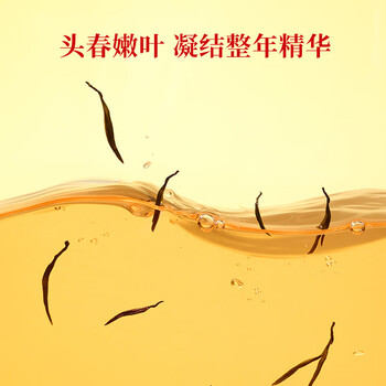 京东京造鲜来多正道呈隆特级金骏眉红茶礼盒160g 高端送长辈领导礼盒