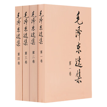 毛选集4排行- 京东