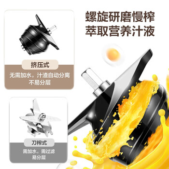 苏泊尔（SUPOR）原汁机汁渣分离榨汁机多功能家用鲜榨果蔬机大口径免切水果搅拌机电动果汁机SJ35