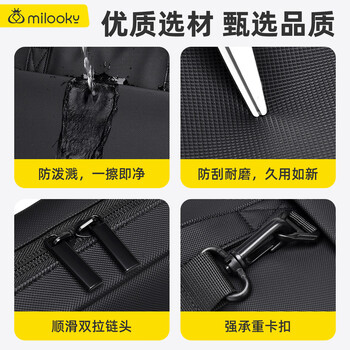 Milooky单肩电脑包笔记本手提包男女士商务轻薄出差13/14英寸公文包 Milooky单肩电脑包笔记本手提包男女士商务轻薄出差13/14英寸公文包
