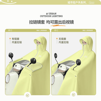 备美雨衣电动电瓶摩托车加大加厚长款全身防暴雨成人女款单人专用雨披