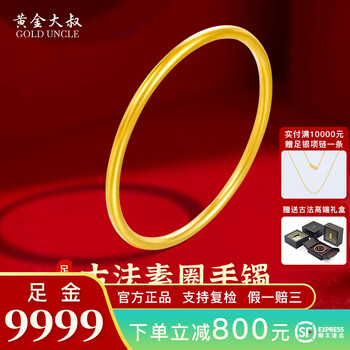 アクセサリーその他 SELF-PORTRAIT Woman Jewel Gold PF25622EGD GOLD SELF-PORTRAIT Woman Jewel Gold PF25622EB GOLD (SELF PORTRAIT