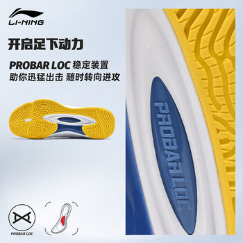 李宁（LI-NING）羽毛球鞋海东青男女款专业比赛训练运动鞋缓震舒适耐磨
