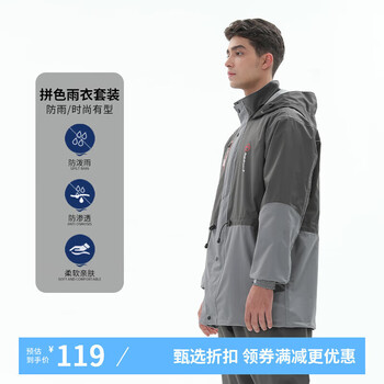 琴飞曼雨衣电动车雨衣骑手专用分体套装防暴雨骑行全身户外雨衣男墨兰灰M