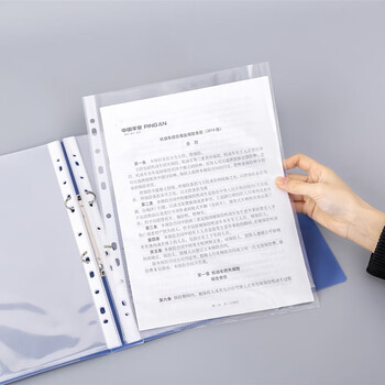 绿文11孔加厚文件袋保护袋A4夹打孔袋塑料透明活页资料袋a4加厚保护膜防水透明公文袋插页收纳袋100个