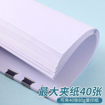 晨光(M&G)莫兰迪推夹器套装（推夹器*1+补充夹*8）办公便携无孔夹子 学生无痕订书机 粉红色 ABS916AU