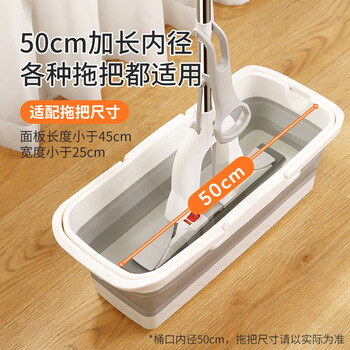 美丽雅可折叠拖把清洗桶57cm口径长方形胶棉平板大号清洁墩布拖布拖把盆