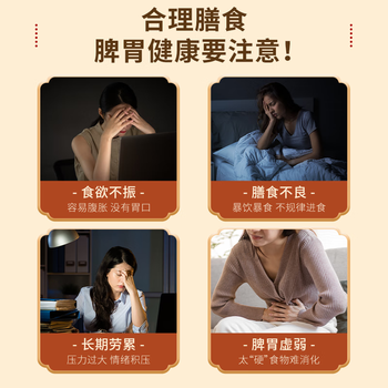 好麦多有机八珍燕麦片 混合即食营养早餐 药食同源 独立包装 