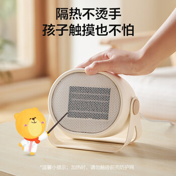 小熊 取暖器 办公室电暖器家用电暖气小型电暖风迷你暖风机学生桌面取暖电器卧室伴侣 DNQ-C05A1 小熊 取暖器 办公室电暖器家用电暖气小型电暖风迷你暖风机学生桌面取暖电器卧室伴侣 DNQ-C05A1
