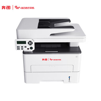 奔图(PANTUM)M7185DN A4黑白激光多功能信创打印机 支持双系统(WINDOWS、国产麒麟/统信)3年质保 奔图(PANTUM)M7185DN A4黑白激光多功能信创打印机 支持双系统(WINDOWS、国产麒麟/统信)3年质保