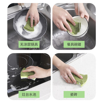 简丫洗碗海绵木浆棉百洁布12片厨房专用洗碗神器家用不沾油洗碗布