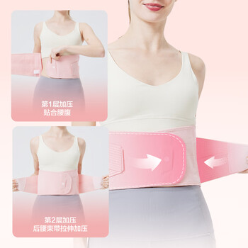 京东京造Y310护腰健身腰带女收腹束腰运动深蹲硬拉腰间盘腰椎保暖腰托 M码