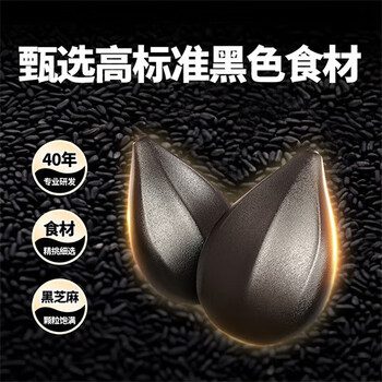 南方黑芝麻无糖黑芝麻糊1000g/袋 家庭早餐必备 【新老包装随机发货】 南方黑芝麻无糖黑芝麻糊1000g/袋 家庭早餐必备 【新老包装随机发货】