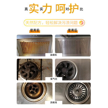 蔓净 厨房生物酶重油污清洁剂 300ml 油烟机 灶台 快速强效去油污净 蔓净 厨房生物酶重油污清洁剂 300ml 油烟机 灶台 快速强效去油污净