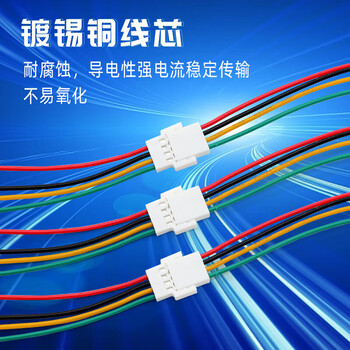 汇君 MX2.0电子线单头镀锡彩排线连接线公头母头2P3P4P线端 10条单边公头4P 10cm