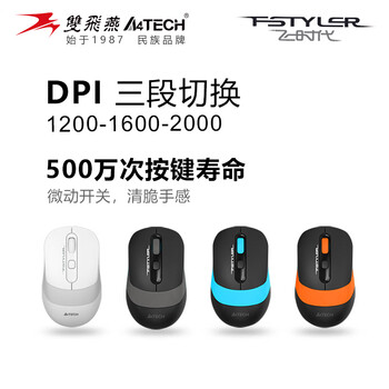 双飞燕（A4TECH）FG1010 104键 无线键鼠套装 无线键盘鼠标套装无线鼠标键盘套装薄膜键盘办公 飞时代 遂空灰 无线