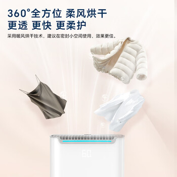 百奥除湿机/抽湿机 除湿量20升/天 家用抽湿机轻音地下室干衣除湿器干燥机PD08I-20