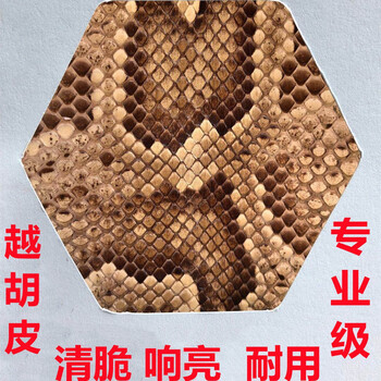 二胡蛇皮价格报价行情- 京东