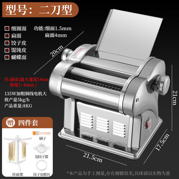 擀饺子皮机价格报价行情- 京东