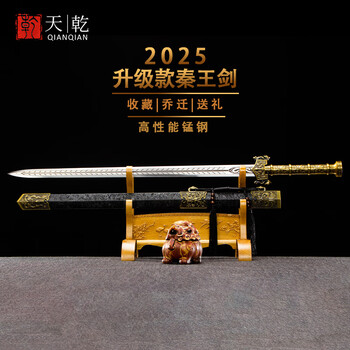 武术器械刀型号规格- 京东