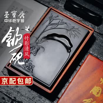 古董砚台价格报价行情- 京东