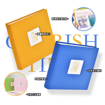 Nakabayashi仲林相册本日本六寸200张diy手工相册6寸7寸影集插页式宝宝成长纪念册照片书 黄色NBKG-2UP6-Y