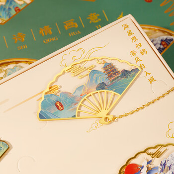 佳茉中国风金属书签毕业故宫文创送学生艺术千里江山图纪念品开学季伴手礼随机发货元宵三八女神妇女节