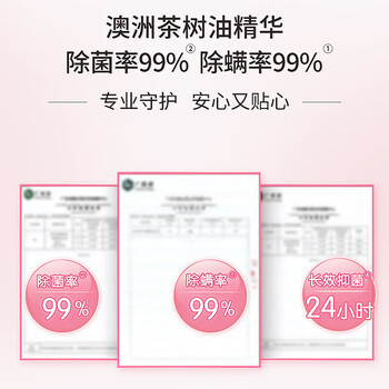 立白 羊绒羊毛专用洗衣液1kg 持久留香除菌除螨蓬松柔软 羊绒羊毛洗