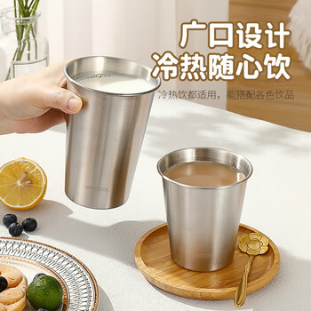美厨（maxcook）304不锈钢水杯 啤酒杯防摔果汁杯冷饮杯泡茶杯口杯500ml MCB3758