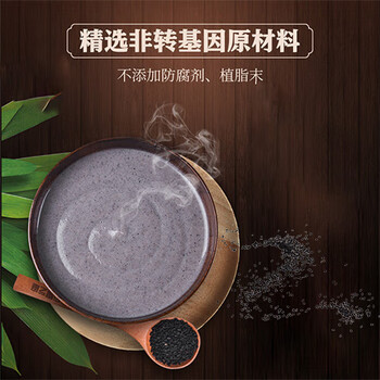 南方黑芝麻600g 黑芝麻糊 营养早餐 代餐食品 【新老包装随机发货】 南方黑芝麻600g 黑芝麻糊 营养早餐 代餐食品 【新老包装随机发货】