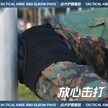曼迪卡威护膝护肘四件套装战术爬行新兵军训役前匍匐训练当兵护具膝盖运动
