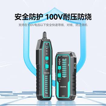 山泽网络寻线仪多功能电话网线测线巡线仪POE交换机100V耐压寻线器抗干扰端口闪烁NCV电压探测SZ-D368 山泽网络寻线仪多功能电话网线测线巡线仪POE交换机100V耐压寻线器抗干扰端口闪烁NCV电压探测SZ-D368