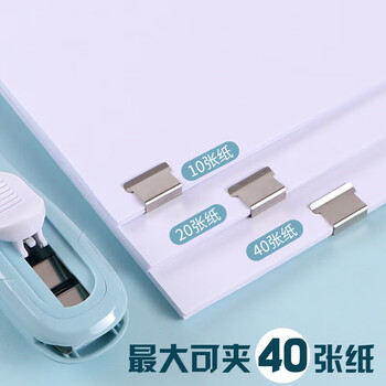 晨光(M&G)优品连连推推夹器套装（推夹器*1+补充夹*8）办公无孔夹子 学生无痕订书机 粉红色 ABS916FB