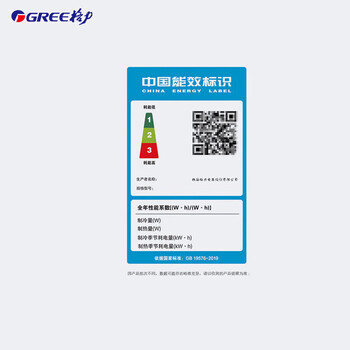 格力   GREE防爆特种空调挂机1.5匹220V冷暖KFR-35GW/(35556)NFBa（一价全包、含6米铜管）