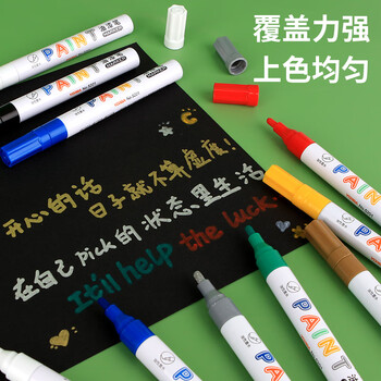 优必利 油漆笔防水不易掉色油性记号笔DIY涂鸦笔轮胎笔工业金属补漆笔 3支装5201金色