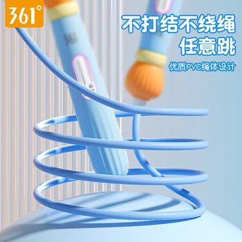 361°儿童竹节跳绳小学生幼儿园3-5-6岁一年级初学者考试训练