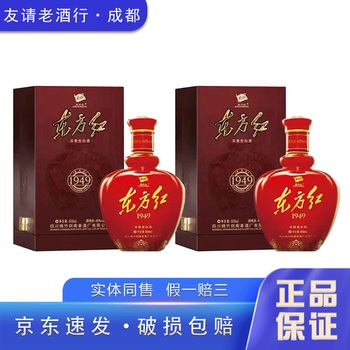 东方红浓香白酒品牌及商品- 京东