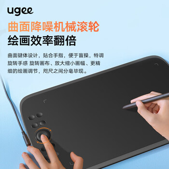 友基(UGEE)数位板 16K压感 手绘板手写板画板手写板连电脑写字板网课手写板绘画板电子画板 M908 友基(UGEE)数位板 16K压感 手绘板手写板画板手写板连电脑写字板网课手写板绘画板电子画板 M908