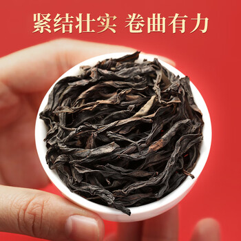 茶满纪乌龙茶 福建武夷 大红袍 250g中火茶叶礼盒装过年礼品送礼长辈