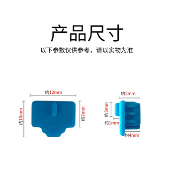 索厉 rj45网口防尘塞 RJ45防尘防潮网口 网口封口塞 可拆卸网口防尘塞 硅胶材质 蓝色100个装 20586