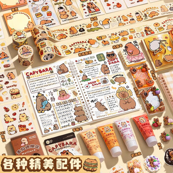 DIOMMELL卡皮巴拉奶油胶流沙砖咕卡豪华套装手工diy材料礼包全套贴纸男孩女孩生日礼物送3D密码箱 1775件款