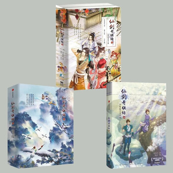 JF STUDIO 1/6 仙剣奇侠伝 李逍遥 アクションフィギュア