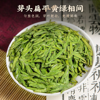 成西湖2026新茶龙井绿茶特级250g明前春茶高端茶叶礼盒装送长辈领导礼品