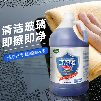知微美玻璃清洁剂3.8L擦窗汽车玻璃水强力去污除垢镜子浴室水垢清洗剂