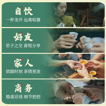 越乡越州高山龙井茶叶特级100g2025年有机茶叶春茶嫩芽鲜香长辈送礼品