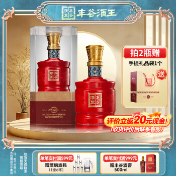 丰谷酒王价格报价行情- 京东