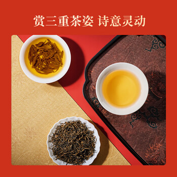 京东京造鲜来多正道呈隆特级金骏眉红茶礼盒160g 高端送长辈领导礼盒