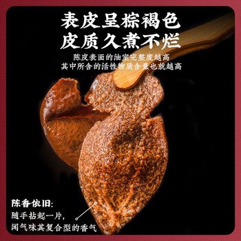 魏茶师茶叶广东正宗精选20年老陈皮柑普玻璃罐装可泡白茶普洱礼盒装250g